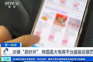 ?字母哥爆砍64+14&得分新高 哈利伯顿22+5+7 雄鹿胜步行者